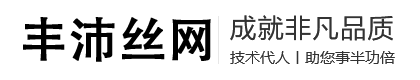 河北丰沛丝网制品有限公司