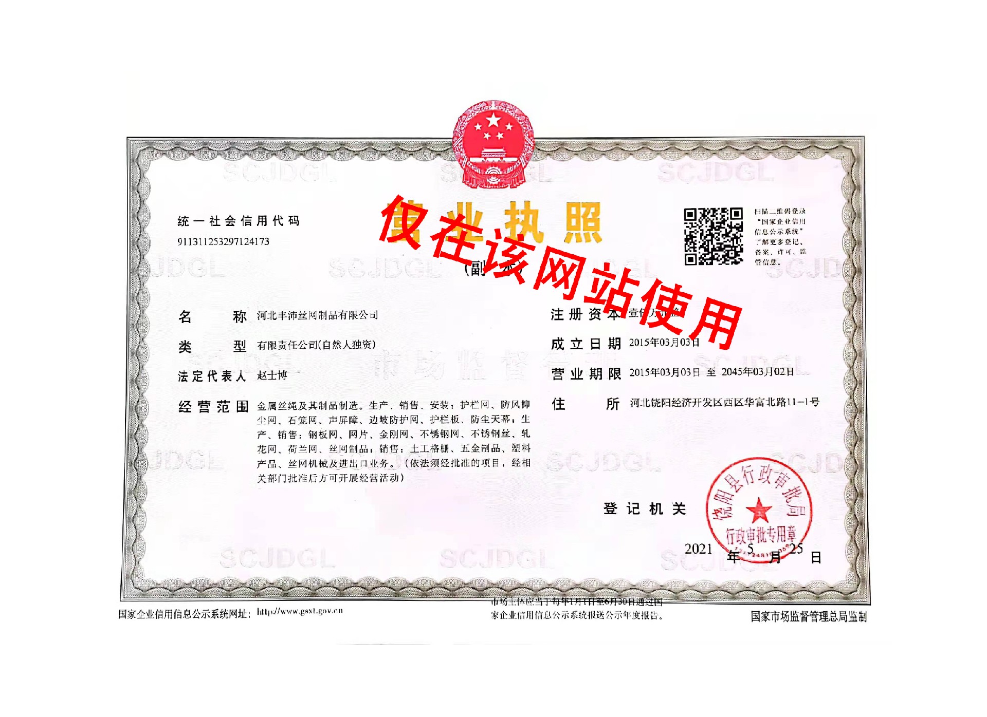 微信圖片_20220525105000.jpg
