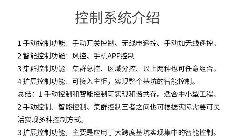 微信截圖_20220602150552.png